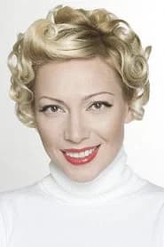 Ирина Юдина