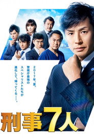 Season 3