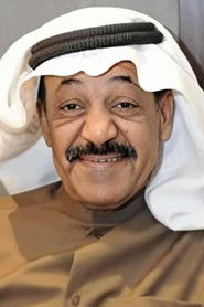 Abdul Emam Abdullah