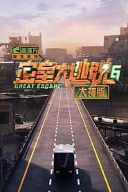 Season 6