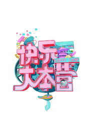 2019