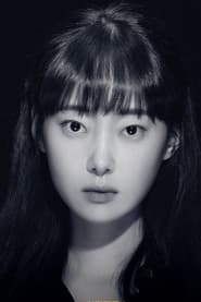 Yoo Yu-jin