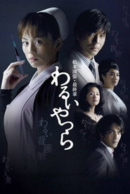 Miniseries