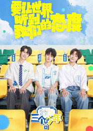 Season 3