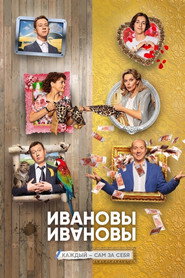 Season 4