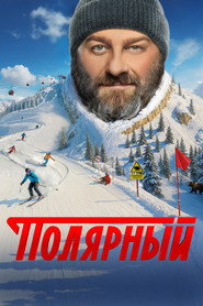 Season 5