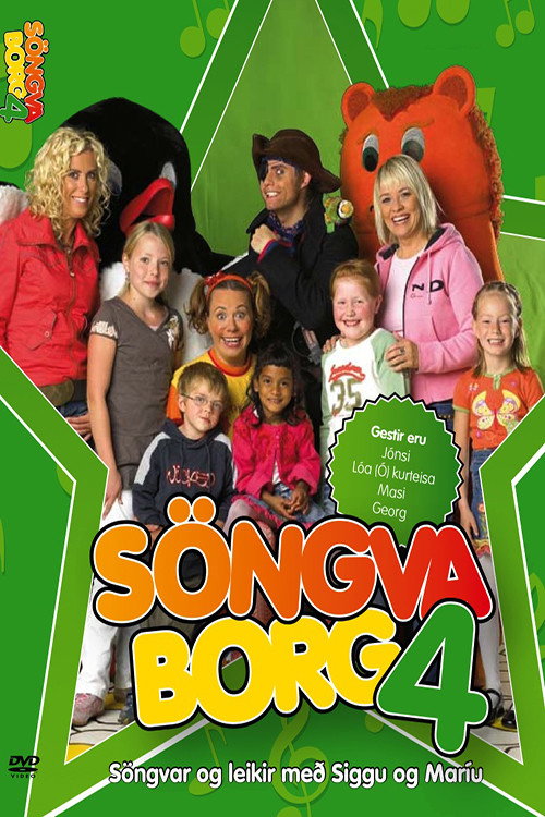 Singing city 4 official trailer poster
