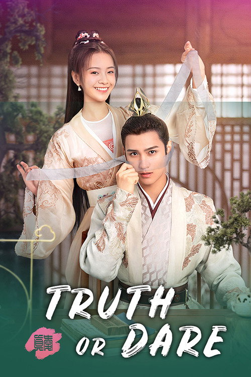 Truth or Dare official trailer poster