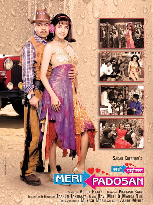 Meri Padosan official trailer poster