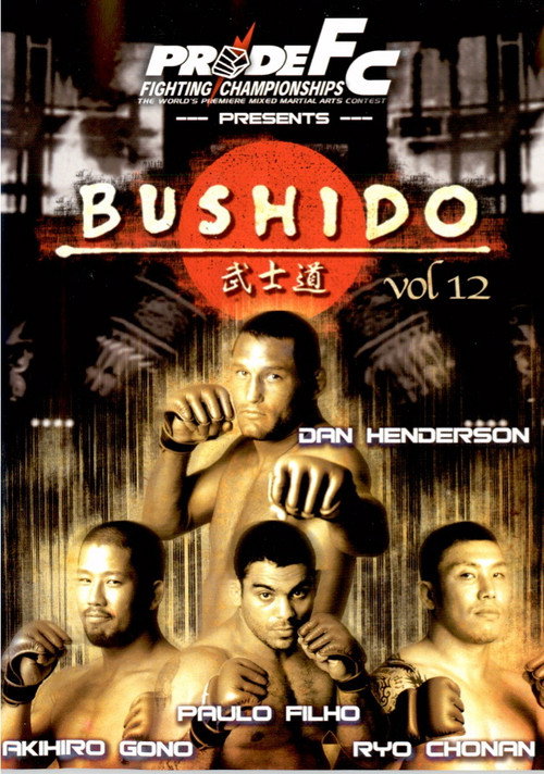 Pride Bushido 12 official trailer poster