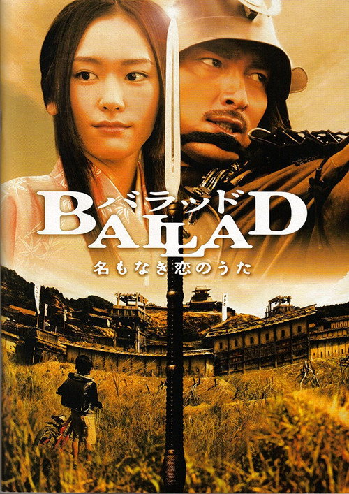 Ballad official trailer poster