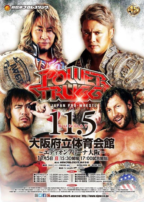 NJPW Power Struggle 2017 official trailer poster