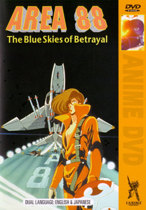 Area 88 Act I: The Blue Skies of Betrayal official trailer poster