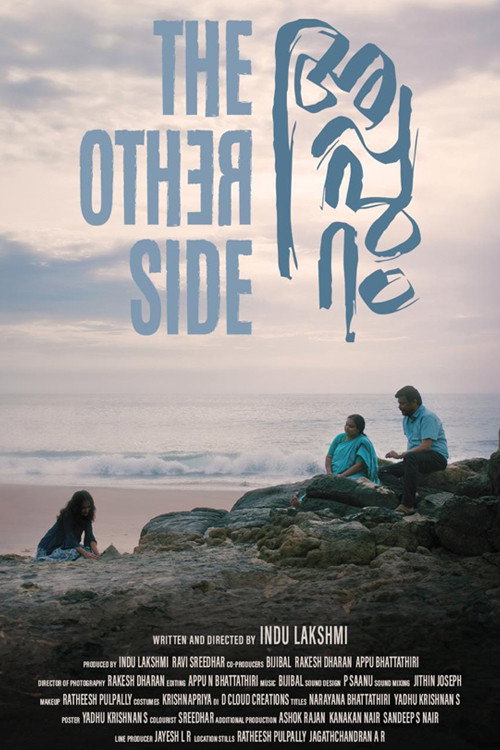 The Other Side official trailer poster