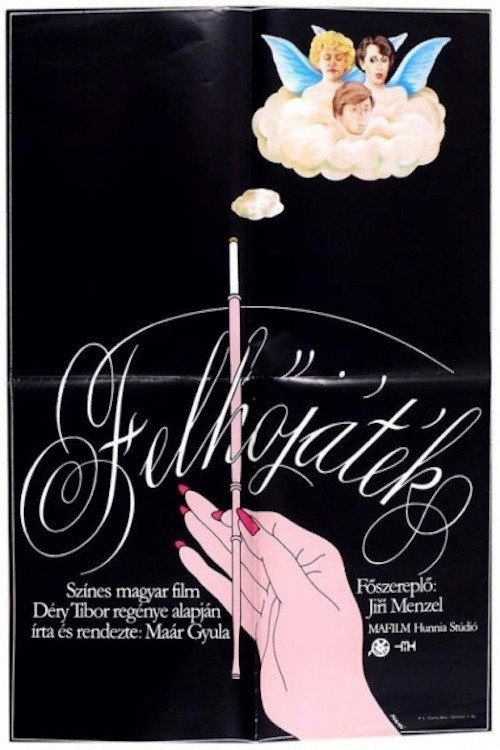 Passing Fancy official trailer poster