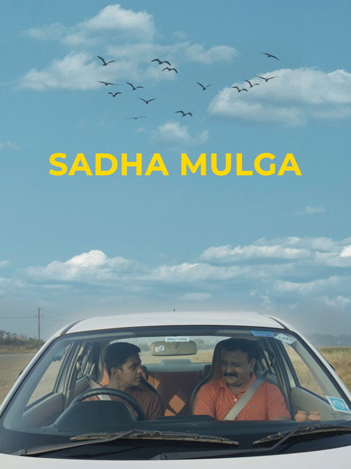 Simple Boy official trailer poster