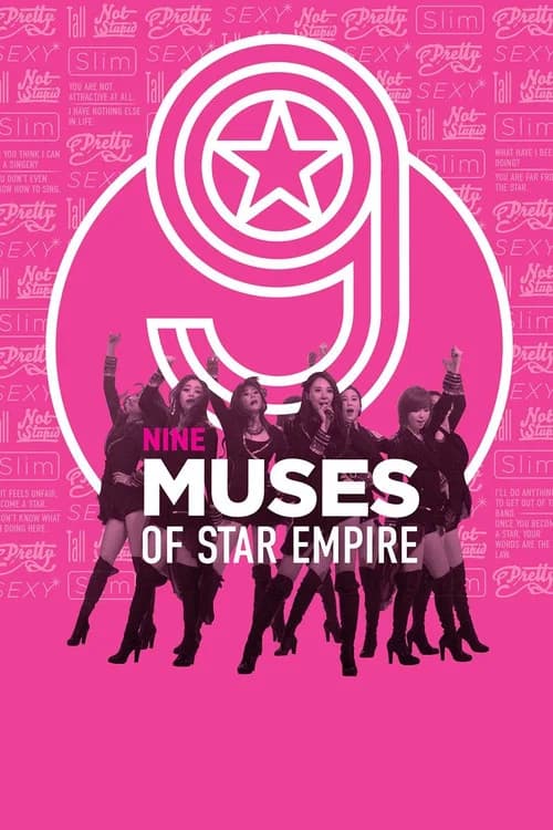 Nine Muses of Star Empire official trailer poster
