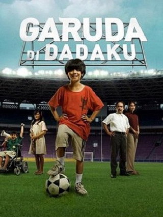 Garuda in My Heart official trailer poster