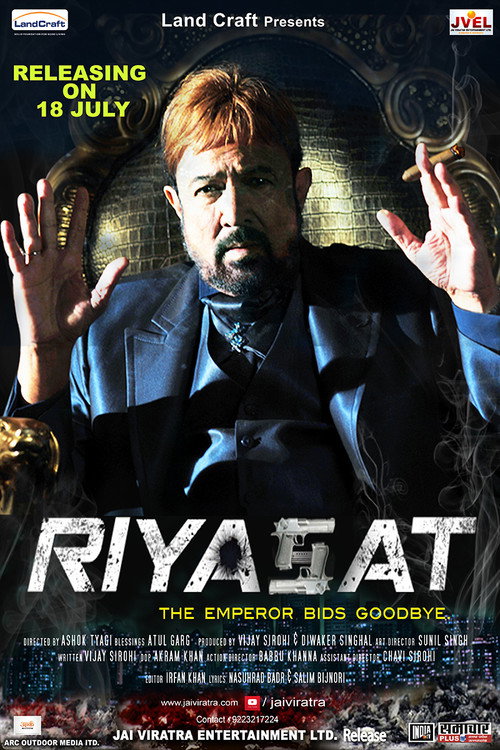 Riyasat official trailer poster