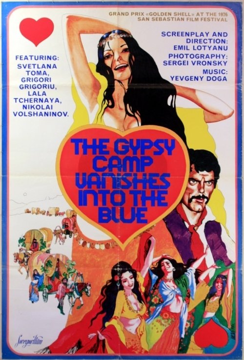 The Gypsy Camp Vanishes Into the Blue official trailer poster