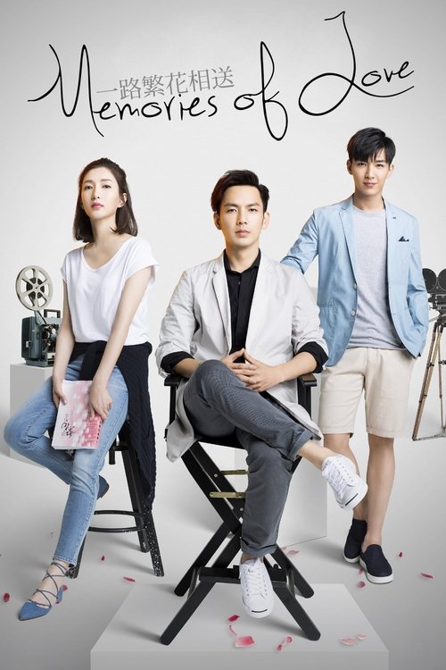 Memories of Love official trailer poster