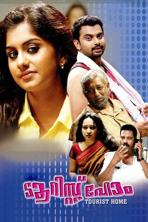 Tourist Home official trailer poster