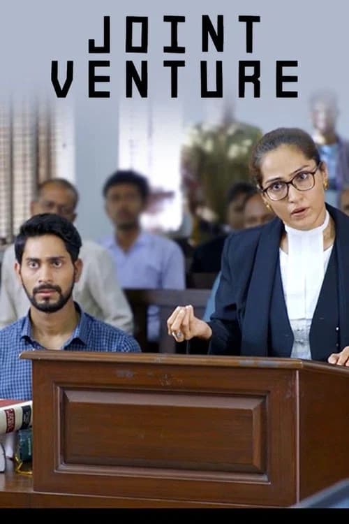 Joint Venture official trailer poster