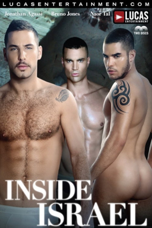 Inside Israel official trailer poster