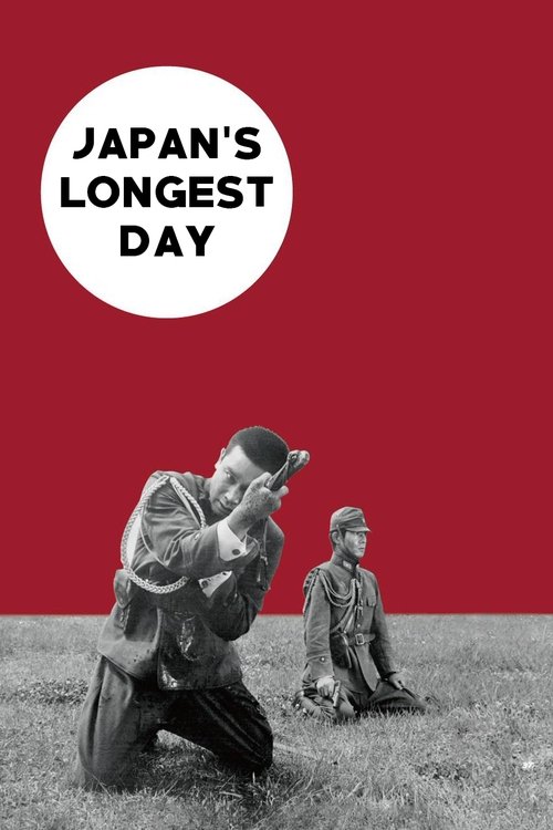 Japan's Longest Day official trailer poster