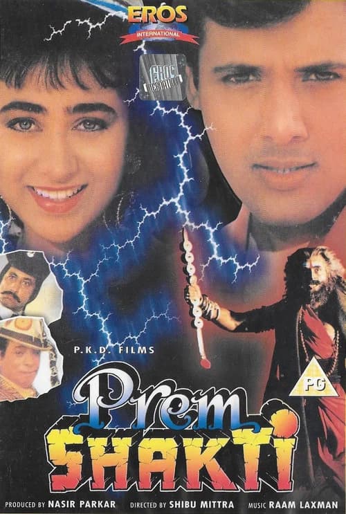 Prem Shakti official trailer poster