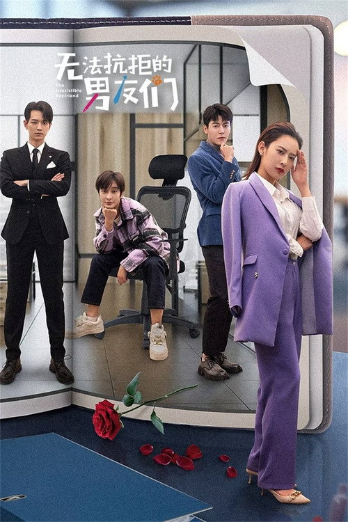 The Irresistible Boyfriend official trailer poster