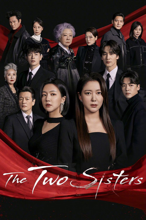 The Two Sisters official trailer poster