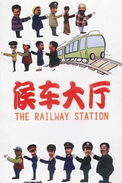 The Railway Station official trailer poster