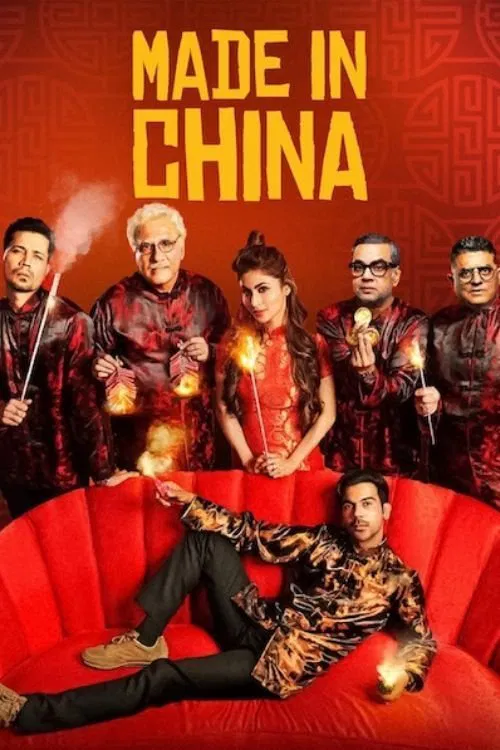 Made In China official trailer poster