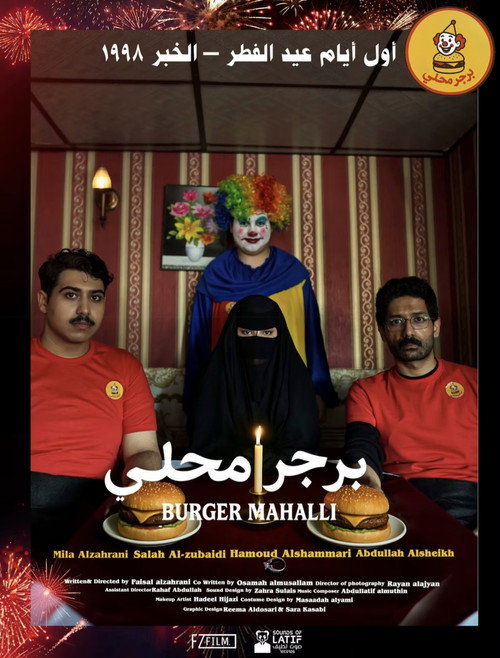Burger Mahali official trailer poster