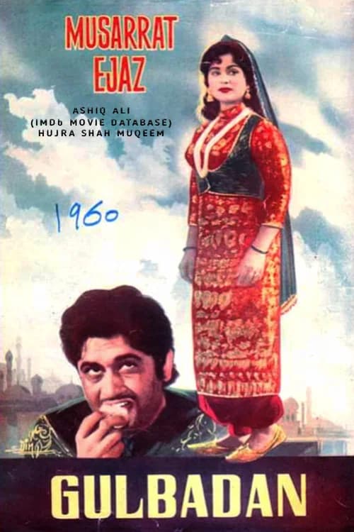 Gulbadan official trailer poster