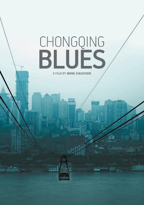 Chongqing Blues official trailer poster