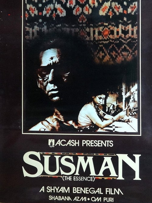 Susman official trailer poster