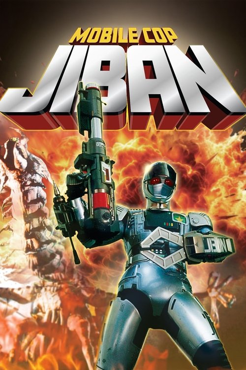 Mobile Cop Jiban official trailer poster