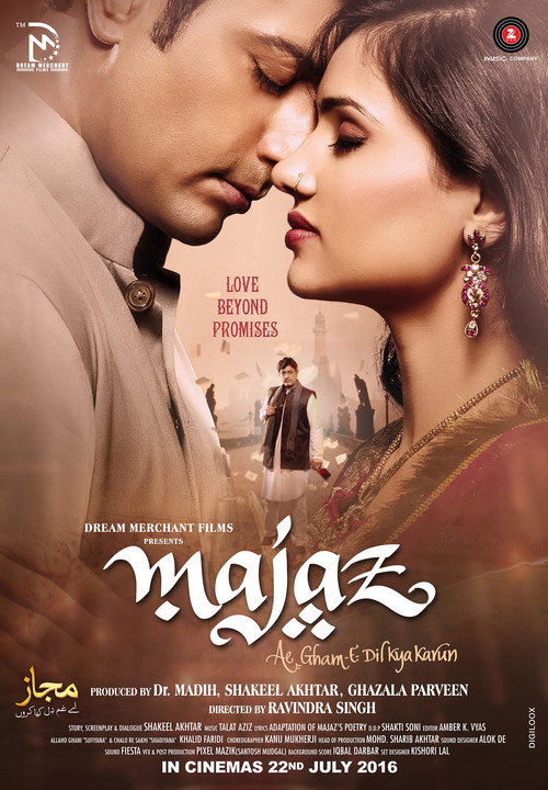 Majaz: Ae Gham-e-Dil Kya Karun official trailer poster