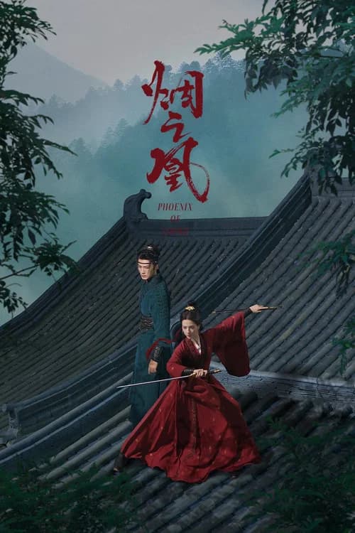 Vow of the Phoenix official trailer poster