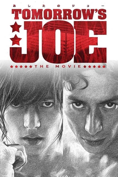 Tomorrow's Joe: The Live Action Movie official trailer poster