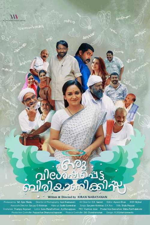Oru Visheshapetta Biriyani Kissa official trailer poster