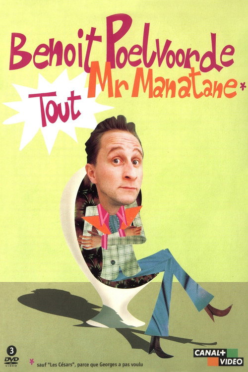Mr. Manatane's notebooks official trailer poster