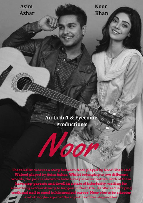 Noor official trailer poster