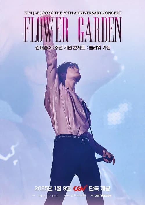 Kim Jae Joong The 20th Anniversary Concert: Flower Garden official trailer poster