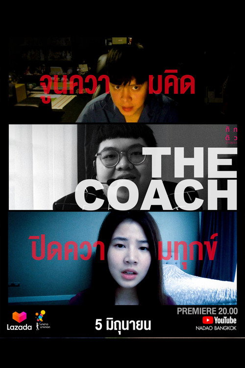The Coach official trailer poster