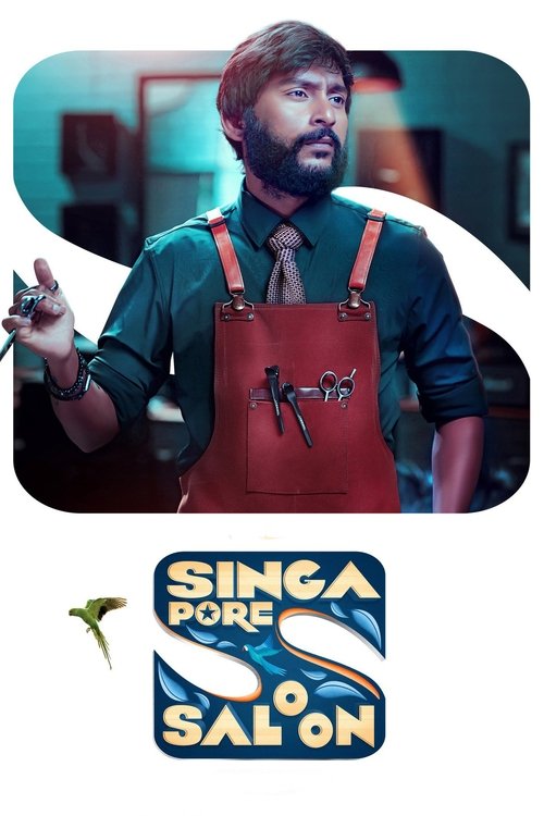 Singapore Saloon official trailer poster