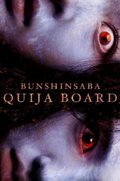 Bunshinsaba: Ouija Board official trailer poster