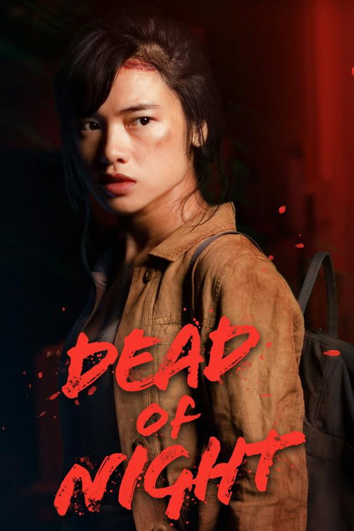 Dead Of Night official trailer poster